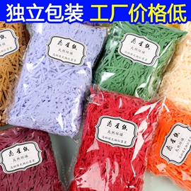 其他婚庆用品;拉菲草;场地布置道具