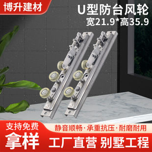 佛山市博升建材科技有限公司