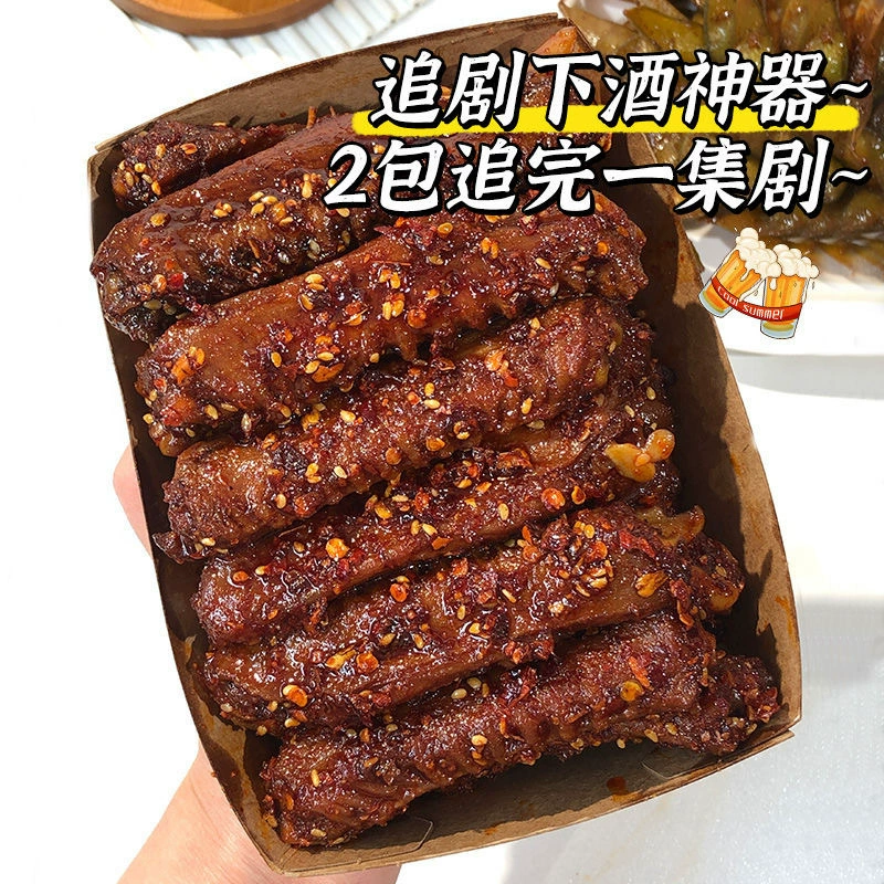 Сумасшедшие крылышки утки, свежие острые крылья, specialty Хунань, популярный стиль сетевых знаменитостей, утоление вкуса, деликатесы, закуски, ямная комбинация