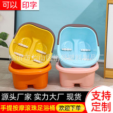 塑料足浴桶家用四轮洗脚桶加厚按摩足浴盆可印字logo洗脚盆泡脚桶