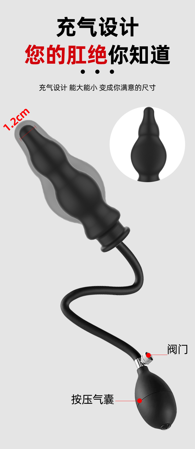 Inflatable Silicone Anal Plug with Manual Pump, Dual-Use Expander for Advanced Users — detail image 6