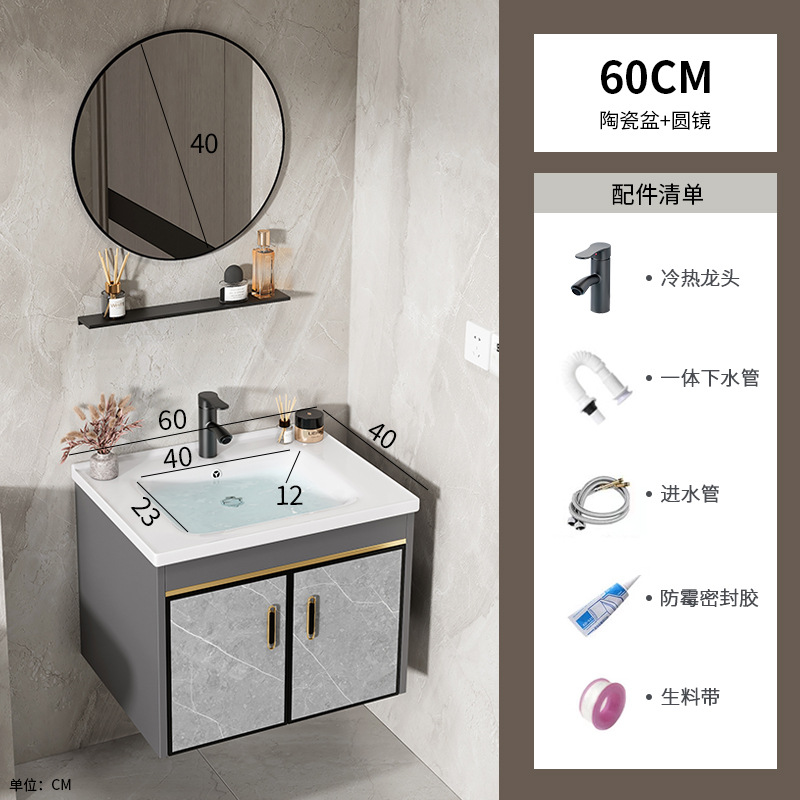 60 gabinete de cerámica + espejo redondo