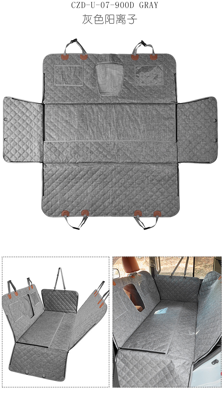 CZD-U-07汽车垫_17.jpg