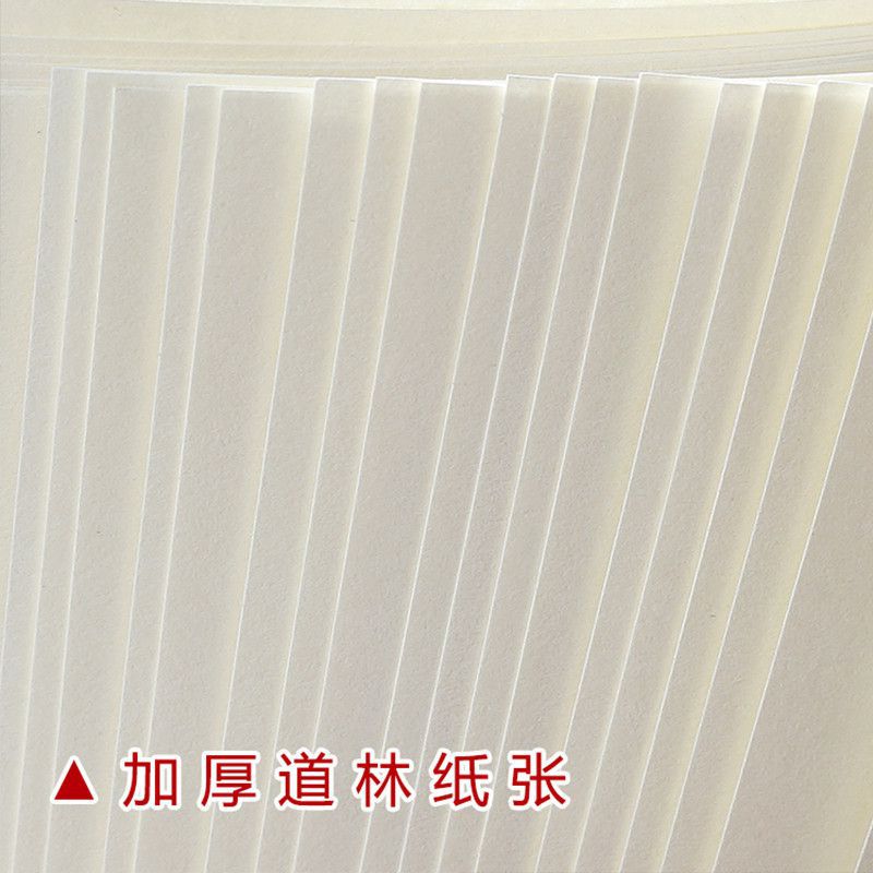 复古手写纸活页书写横线纸横格钢笔硬笔书法练字纸田字格米字格网