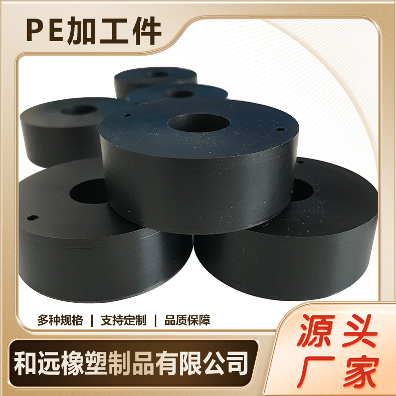 PE尼龙加工件自润滑尼龙滑块 超高分子聚乙烯异形件  耐磨尼龙件