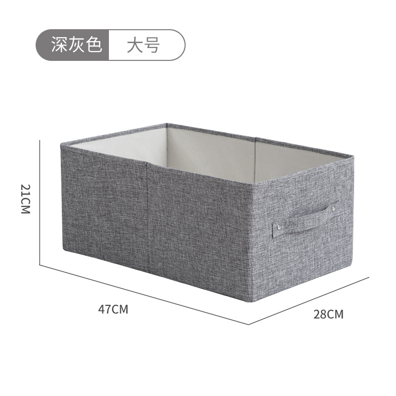 회색 대형 뚜껑 없음 47*28*21cm
