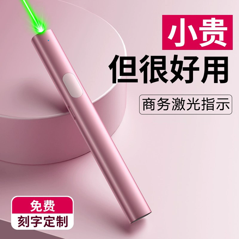 Sales Department High-Power Laser Pen Far Strong Light Handheld Laser Light Infrared Conference Use Sand Table Floor Use Pen