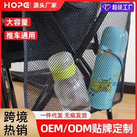 婴儿推车;婴儿床;宠物推车