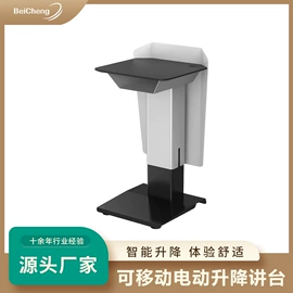 升降桌;家具配件;电竞桌