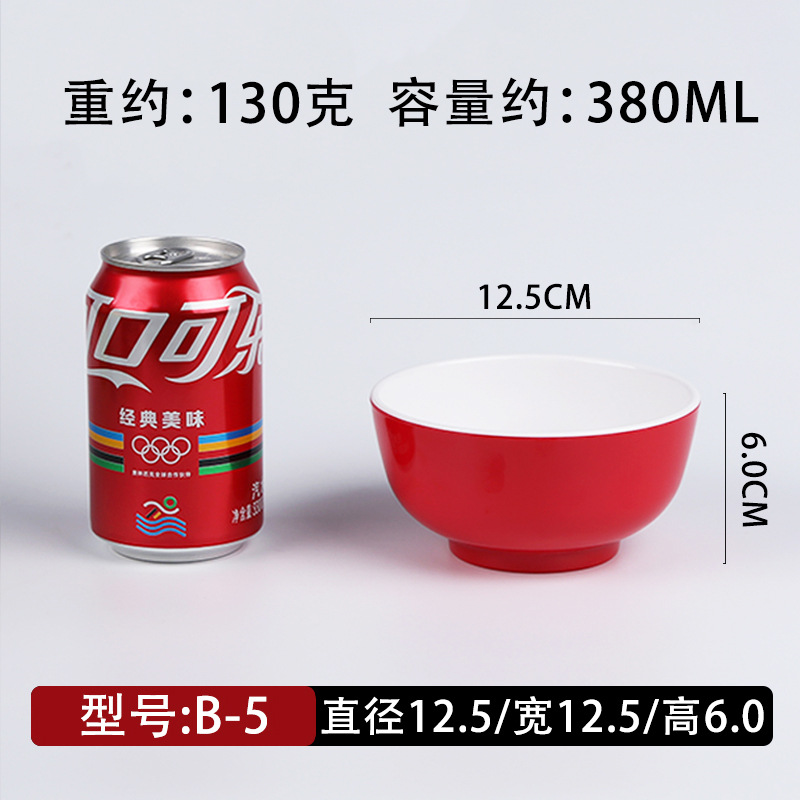 Red and white-5 inch small bowl-A8 level