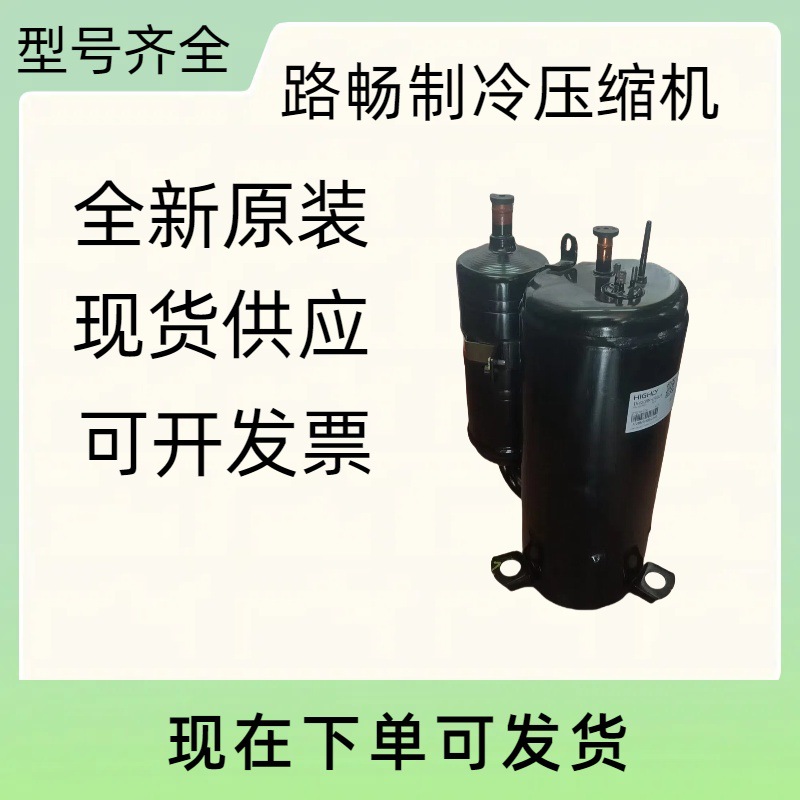 全新原装  AT356MV-C9LU  适用于空调制冷压缩机