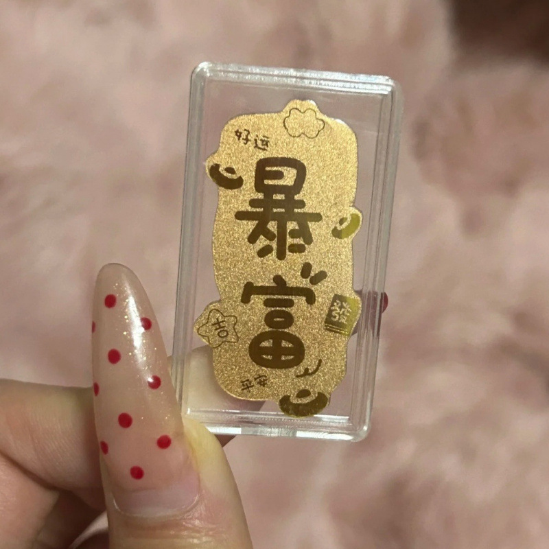 足金999黄金手机贴片金片公主发财暴富招财好柿连连财库新年礼物|undefined