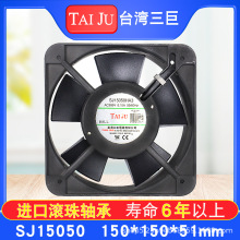 ̨������ SJ15050 ɢ���L��220V �C��늙���������L���S���L�C