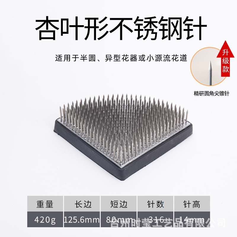 Jianshan arreglo de flores buque base cuadrada estilo japonés Jianshan arreglo de flores artefacto Aguja Montaña Flor Camino accesorios pequeña Fuente Herramienta