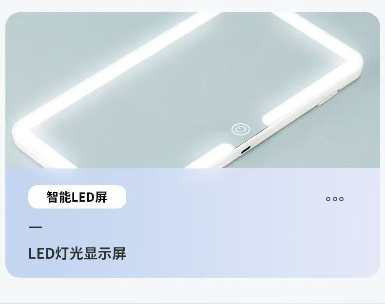 In-car makeup mirror with light, high-definition universal sun visor passenger-side car makeup mirror, multi-functional three-color light mirror