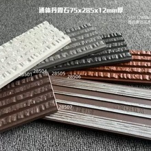 ��ϼʯ�⠝�u75X285�߶˄e���Խ����������ܴ��׾���ˮʯ�������u