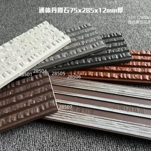 ��ϼʯ�⠝�u75X285�߶˄e���Խ����������ܴ��׾���ˮʯ�������u