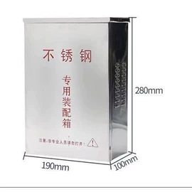 监控器支架;其他周边配件;配电箱