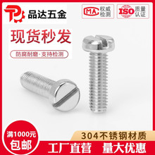 GB67/304���P�һ�ֱP�^�ݽz/�_�ۙC���M1.6M2M3M4M5*3*4*5*8mm