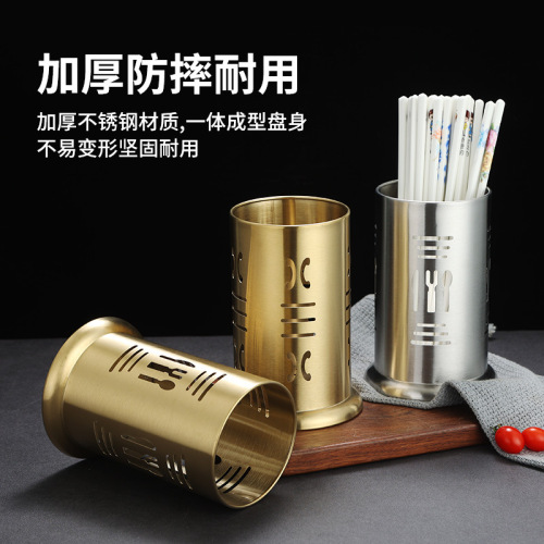 Korean stainless steel chopstick tube tableware cage chopstick tube chopstick basket chopstick cage barbecue shop scissor clip storage box soup spoon tube