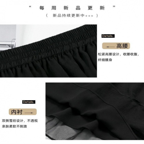 Cotton Snow Large Swing Leg Pants 2025 Summer Elegant Dress Pants Apricot and Black Sheer and Flowing