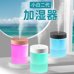 New Mini Colorful Car Air Humidifier Silent Humidifier Cross-border Office Desk Aroma Atomizer Gift