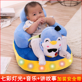 Baby Learns to Sit on a Small Sofa, Baby Practices Sitting and Standing Training Chair, Kidsren's Backrest Assists in Learning to Sit on the Chair Artifact