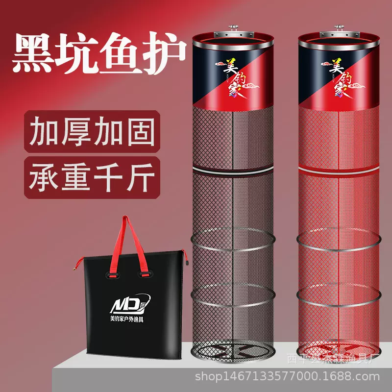 黑坑鱼护网大物专用竞技钓鱼网兜速干涂胶防挂加厚渔护编织装鱼网