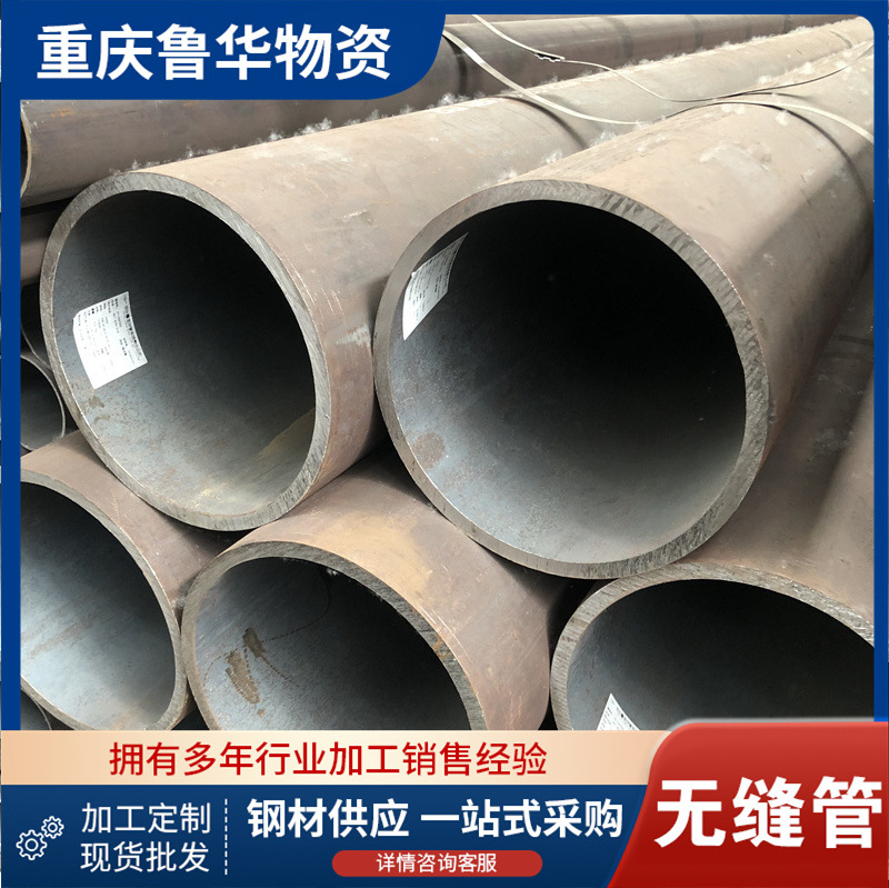 12cr1movg高压合金锅炉管 20G钢管合金厂家 电厂用5310低压锅炉管