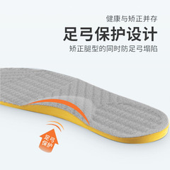 PU Corrective Insoles for X-shaped Legs - Adult Version, Foot Inner/Outer Flip, Eight-shaped Feet, Calf External Rotation, Arch Support Insoles