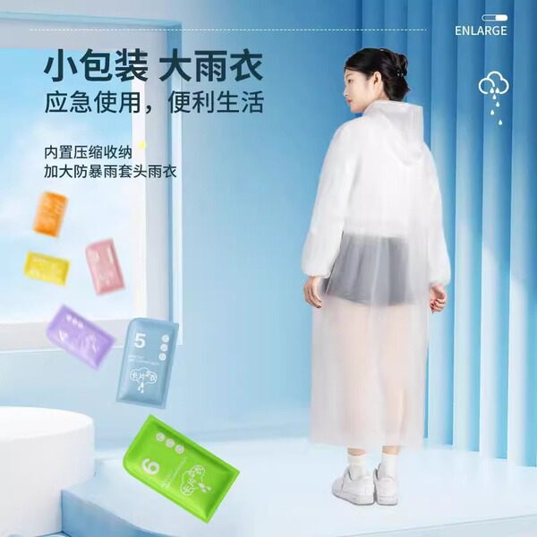 raincoat for adults