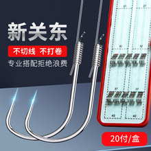 拓航进口鱼钩绑好成品子线套装粉色新关东金色鱼钩绑好成品全套钓