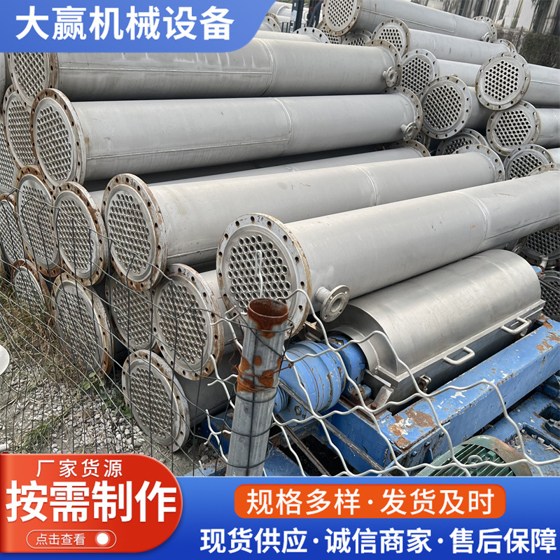 出售钛材冷凝器 不锈钢冷凝器 列管式工业换热器