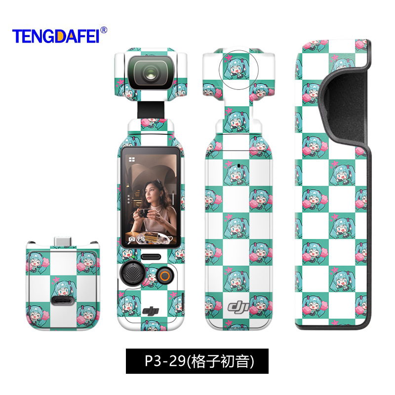 Pocket3相机贴纸适用于大疆DJI Pocket3贴纸全景保护壳膜包全机身|undefined