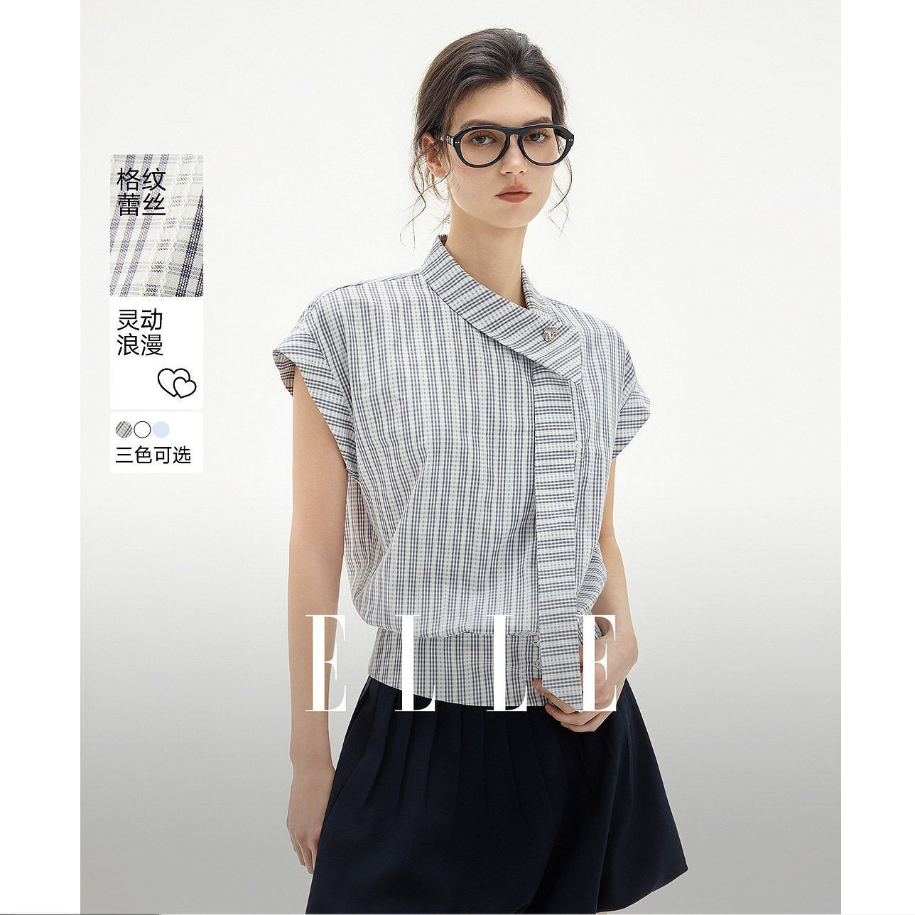 Summer shirt sleevless