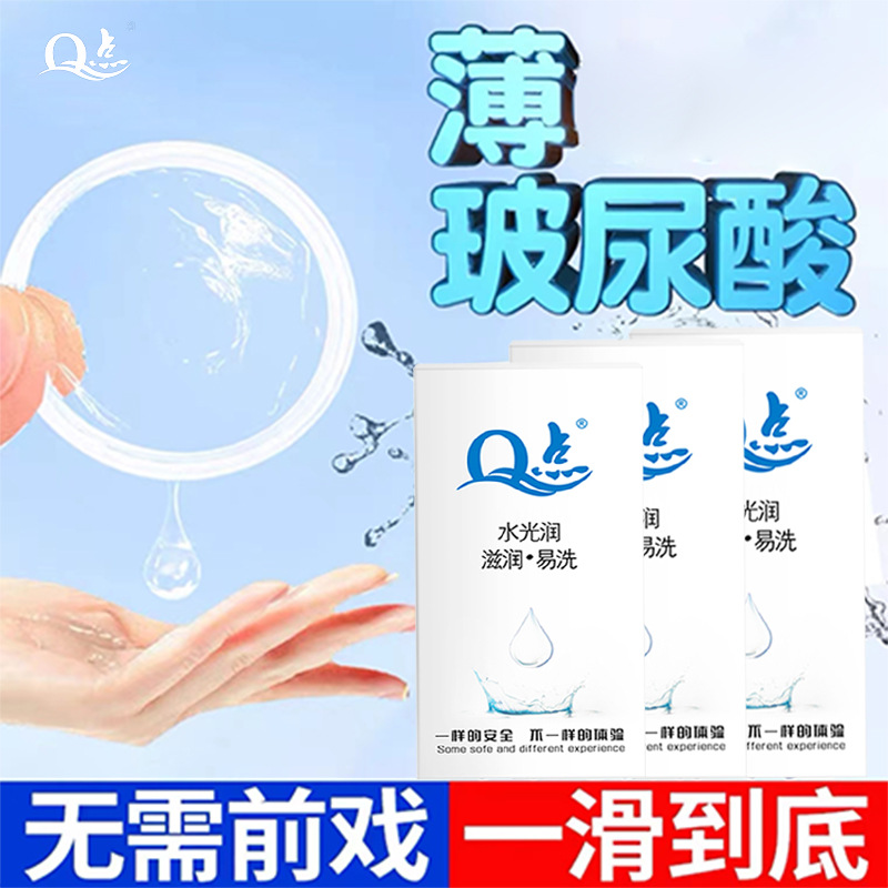 화이트박스 - 초박형 무제한 히알루론산 [1박스 10개입]