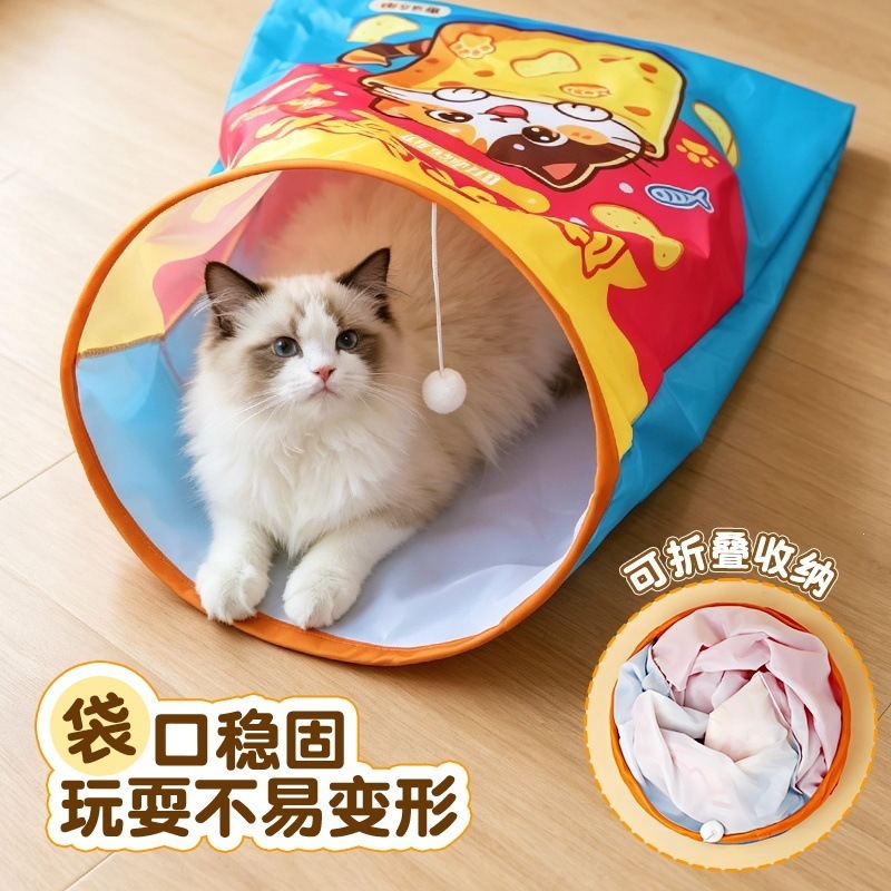 고양이 터널 장난감 바스락 소리 포켓 숨바꼭질 놀이 참치맛 닭고기치즈맛