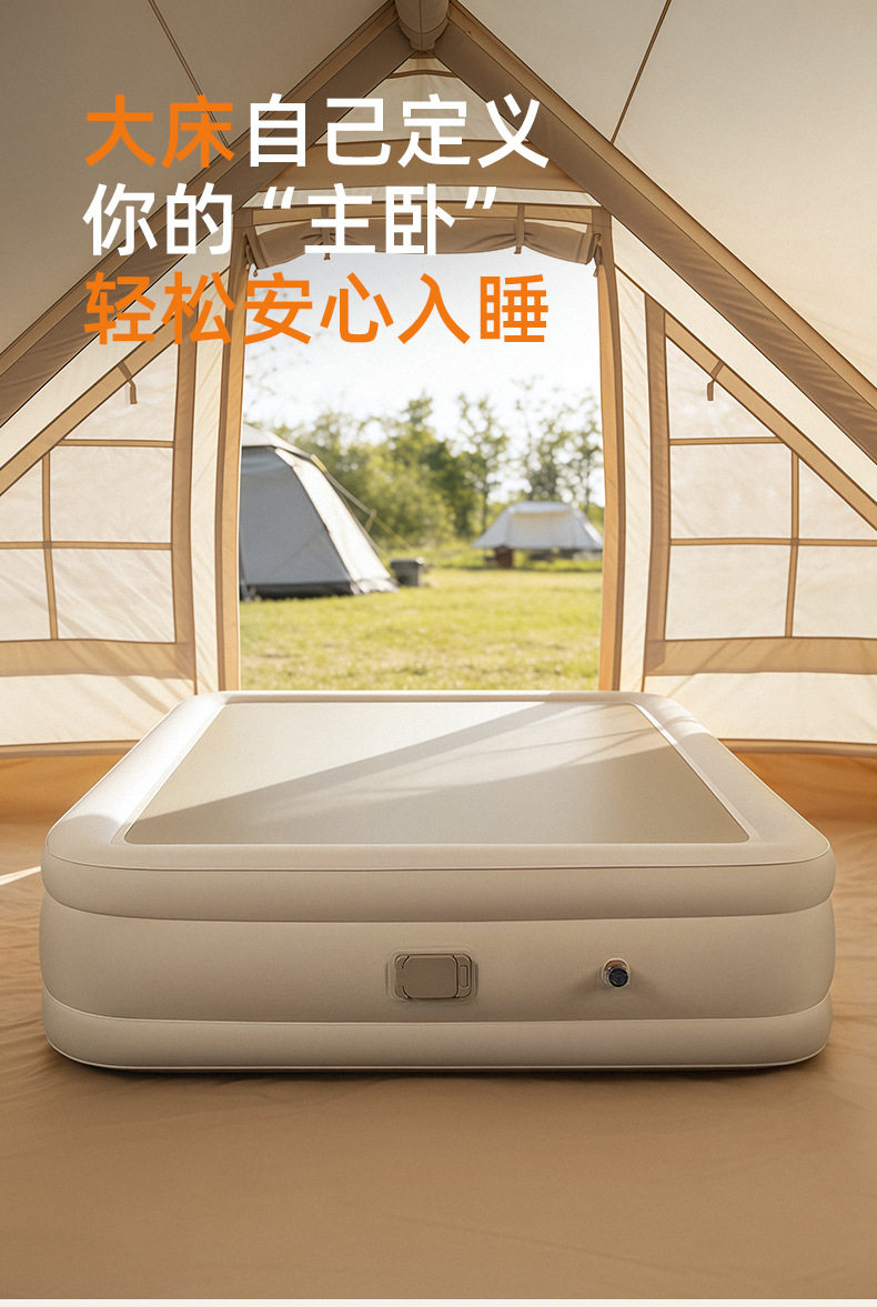 New Automatic Inflatable Cloud Bed Outdoor Brushed Fabric Inflatable Mattress Tent Camping Home Use Spring Outing Inflatable Mat