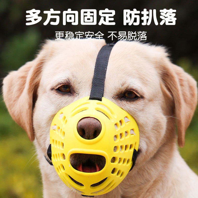 cubierta de boca para perros, máscara de mascota para agua potable, cubierta de boca ajustable para perros pequeños, medianos y grandes
