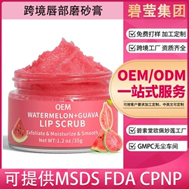 面霜;洁面产品;眼霜