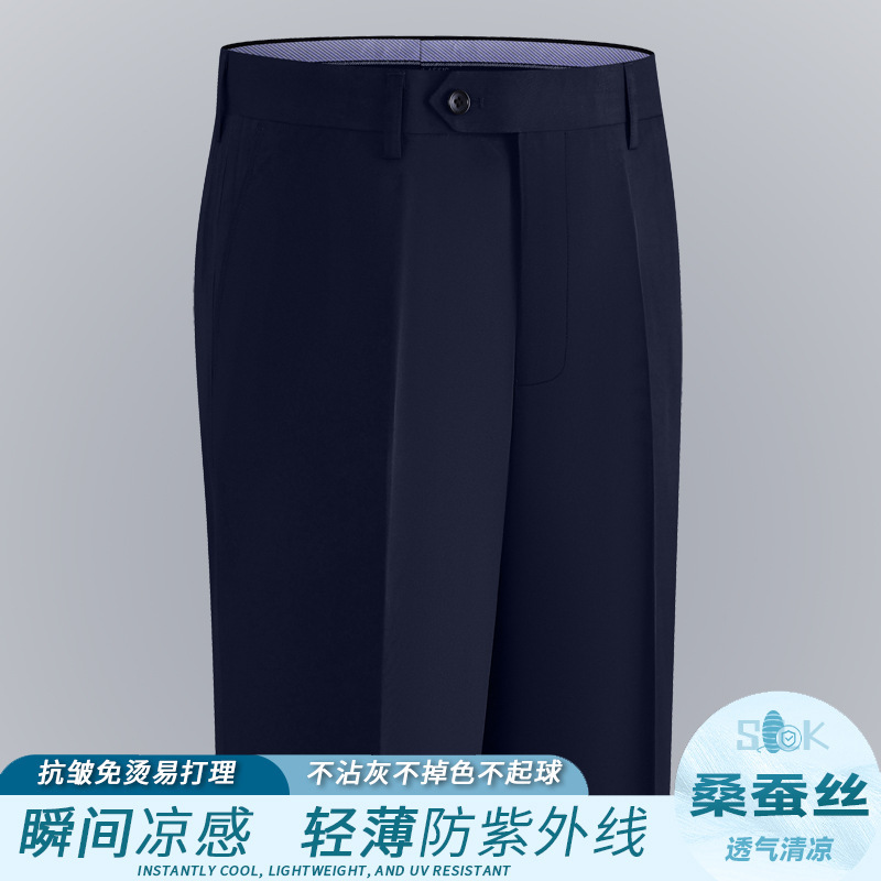 Mulberry Silk Summer Thin Casual Pants Straight Tube Loose Elastic Non-ironing Business Casual Dad Middle-aged Men's Pants Mulberry Silk Summer Thin Casual Pants Straight Tube Loose Elastic Non-ironing Business Casual Dad Middle-aged Men's Pants