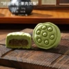Gongting Haoyun Lianlian - кусочки ананаса