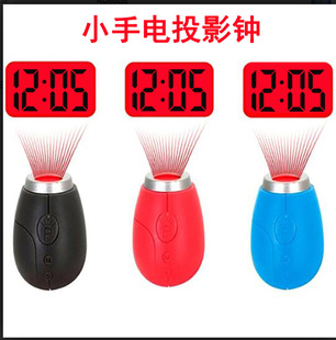 Small flashlight, electronic strap, keychain