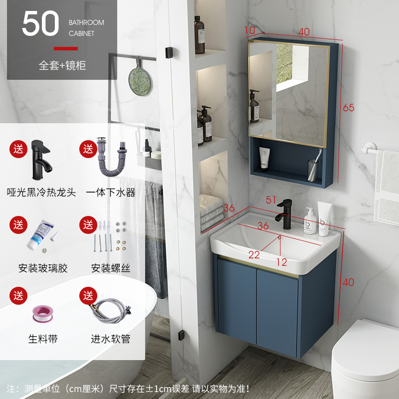 Gabinete colgante de aluminio espacio simple gabinete de baño moderno cuarto de baño Luz de lujo lavabo integrado lavabo de cerámica combinación de gabinete