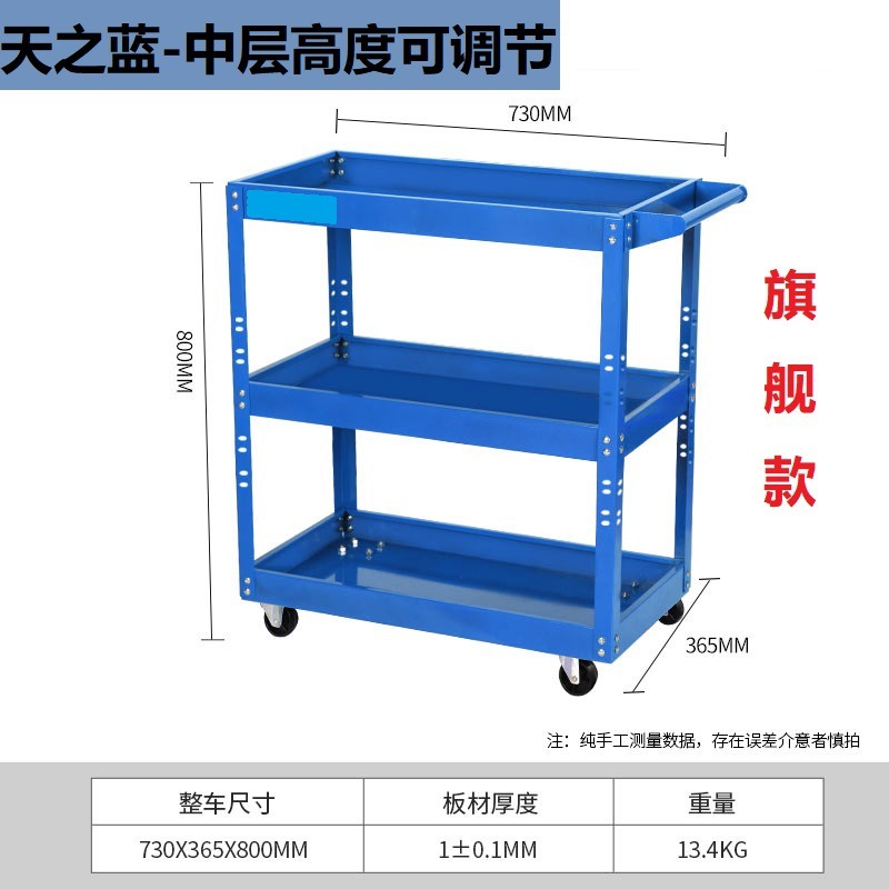 [플래그십 모델] 스카이블루
