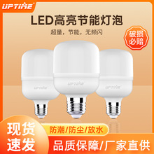 SֱE27̖ܟҾ߸ݟҎݿLEDݟ