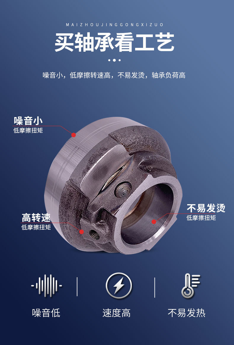 汽车轴承详情0002504615_04.jpg