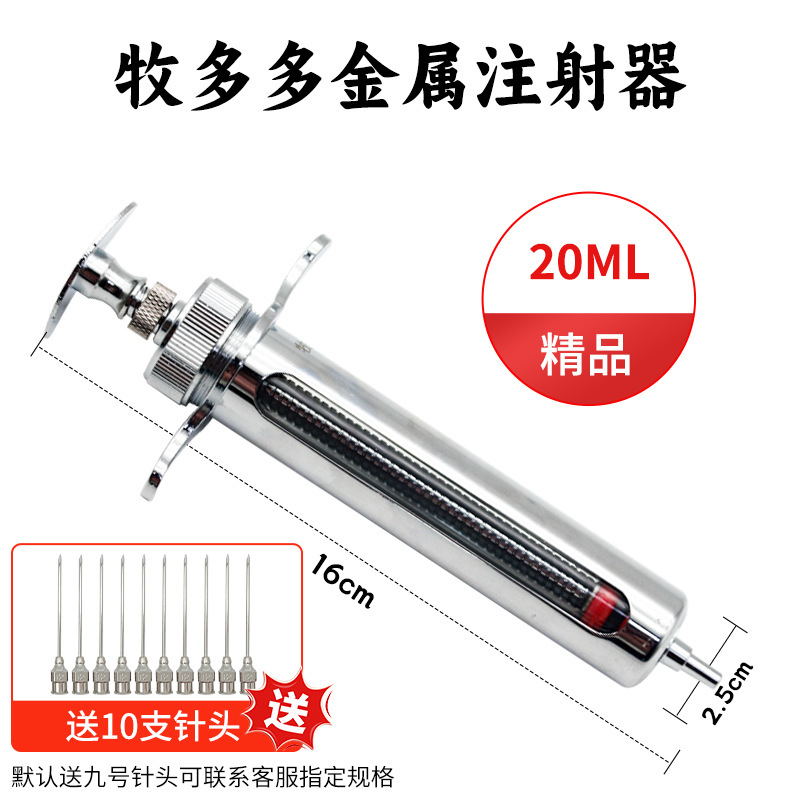jeringa de metal veterinaria jeringa de vacunación para cerdos, ganado y ovejas jeringa de vacunación veterinaria jeringa de aguja de acero inoxidable para cerdos
