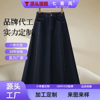 加工定制巨好看的牛仔裙半身裙女2026新款夏薄款高腰显瘦a字中长