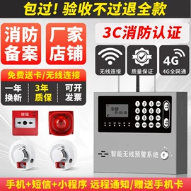 报警探测器;其他报警器;安检探测器